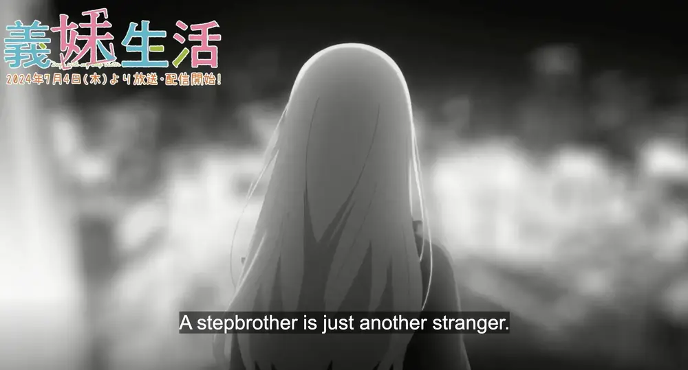The opening image of Days with My Stepsister